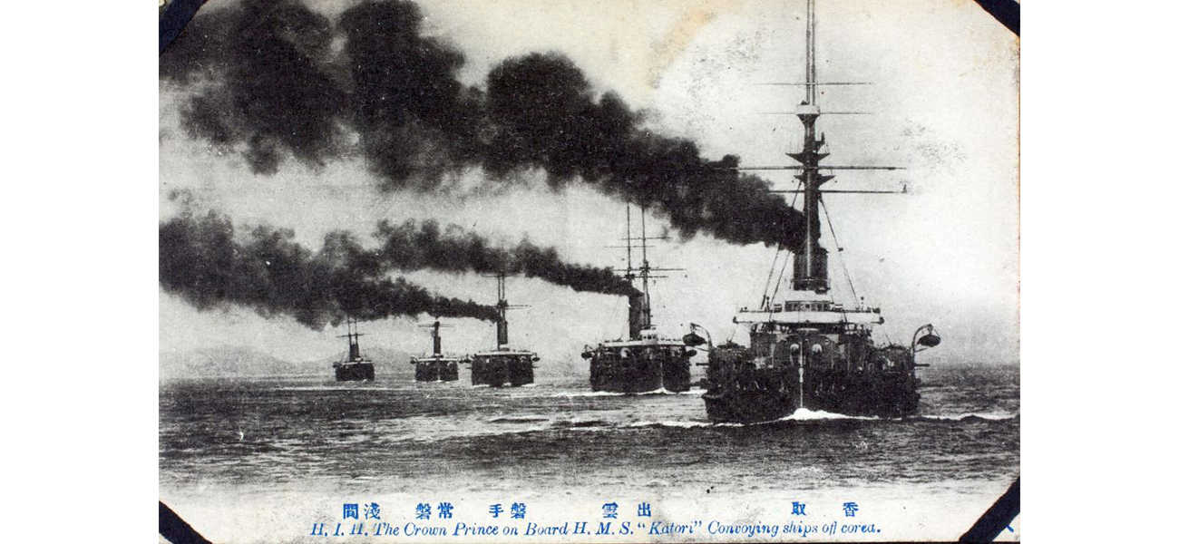 The Ships of the Japanese Striking Force